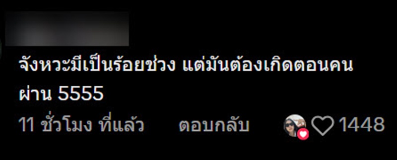 สาวกรี๊ดลั่น ตระกร้าขยับเอง สาวกรี๊ดลั่น ตระกร้าขยับเอง