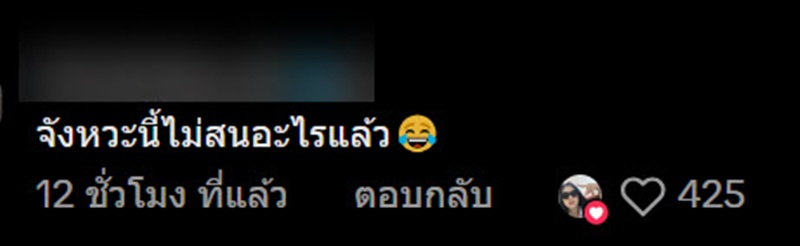 สาวกรี๊ดลั่น ตระกร้าขยับเอง