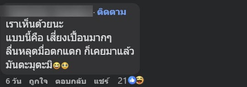 ร้านมัดแกงแน่นถุง ร้านมัดแกงแน่นถุง