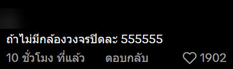 สาวกรี๊ดลั่น ตระกร้าขยับเอง สาวกรี๊ดลั่น ตระกร้าขยับเอง