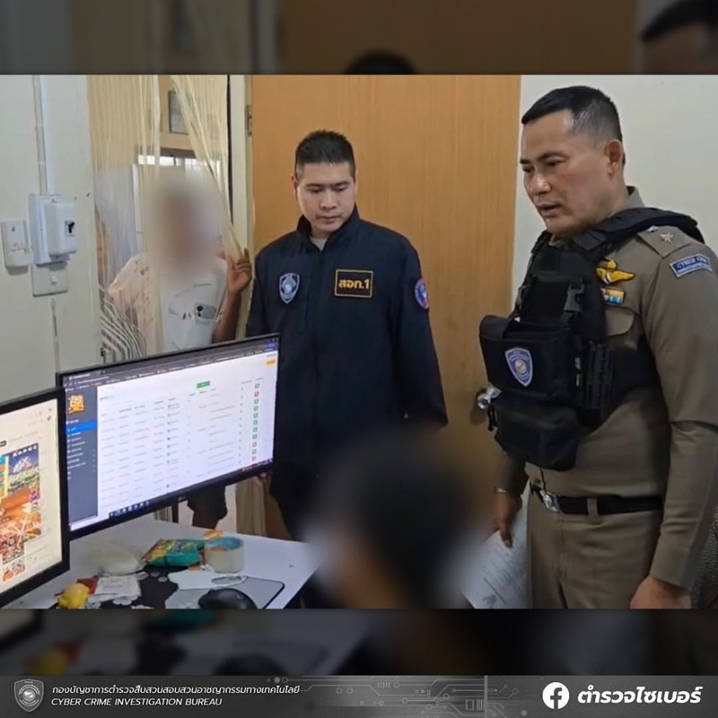 เว็บพนัน 3 เว็บดัง โดนจับกุม