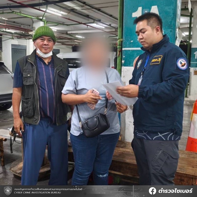 เว็บพนัน 3 เว็บดัง โดนจับกุม