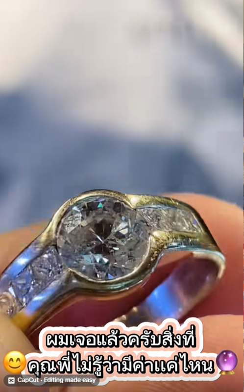 เก็บขยะตามชายหาด ใครจะรู้เจอสมบัติของจริง