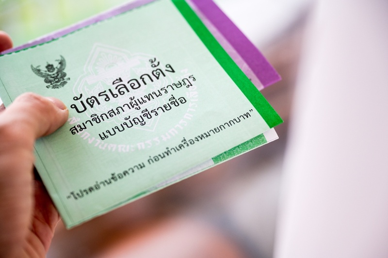ปฏิทินวันเลือกตั้งใหม่ ปฏิทินวันเลือกตั้งใหม่