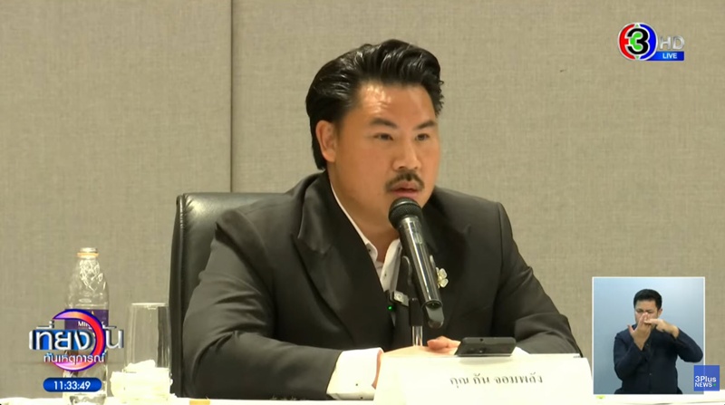 กัน จอมพลัง แถลงปมบริจาค