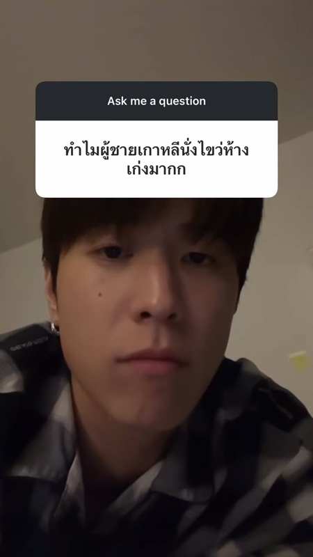 Oppa Hong