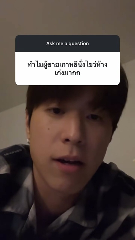 Oppa Hong