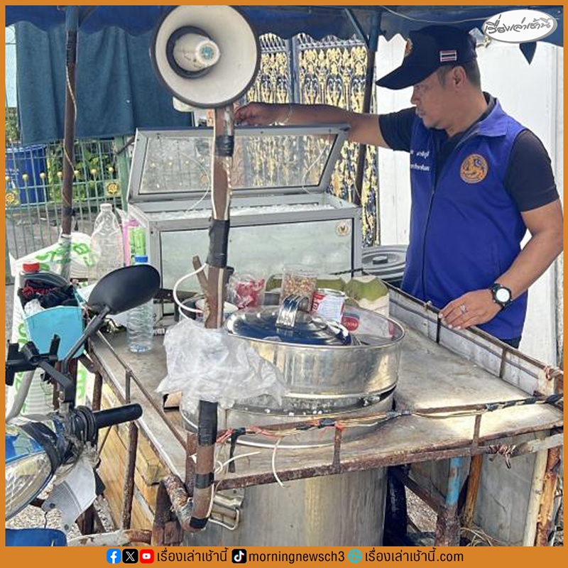 บุกจับกลุ่มเวียดนาม ทำไอศกรีมเถื่อน