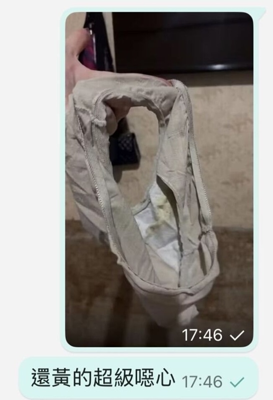 สาวซื้อกางเกงยีนส์ออนไลน์ ได้ของแถมมือสองสภาพช็อก