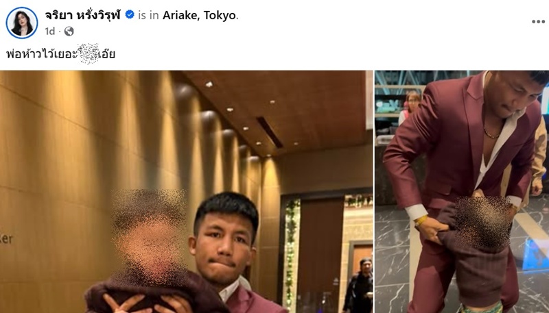 แจ็กแปปโฮ พาลูกยื่นหัวซันรูฟบนทางด่วนญี่ปุ่น