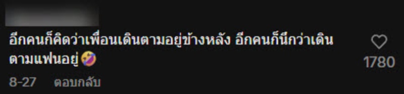 แฟนหนุ่มเผลอเดินตามสาวผิดคน แฟนหนุ่มเผลอเดินตามสาวผิดคน