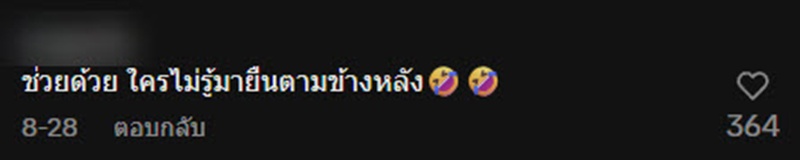แฟนหนุ่มเผลอเดินตามสาวผิดคน แฟนหนุ่มเผลอเดินตามสาวผิดคน