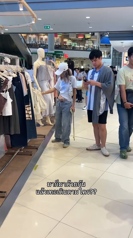 แฟนหนุ่มเผลอเดินตามสาวผิดคน แฟนหนุ่มเผลอเดินตามสาวผิดคน