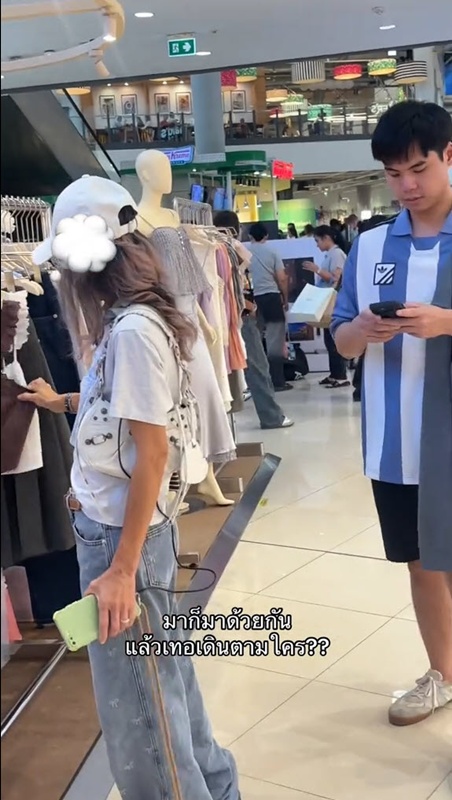 แฟนหนุ่มเผลอเดินตามสาวผิดคน แฟนหนุ่มเผลอเดินตามสาวผิดคน