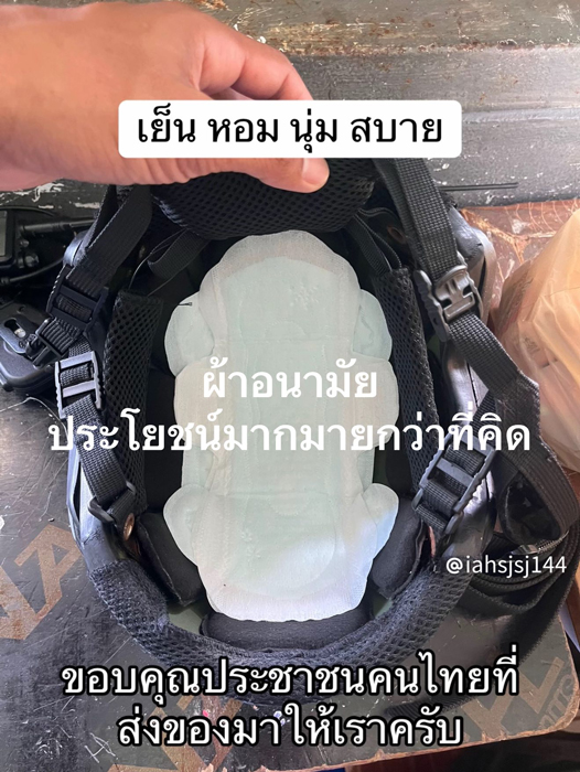 วิธีใช้งาน ผ้าอนามัย วิธีใช้งาน ผ้าอนามัย