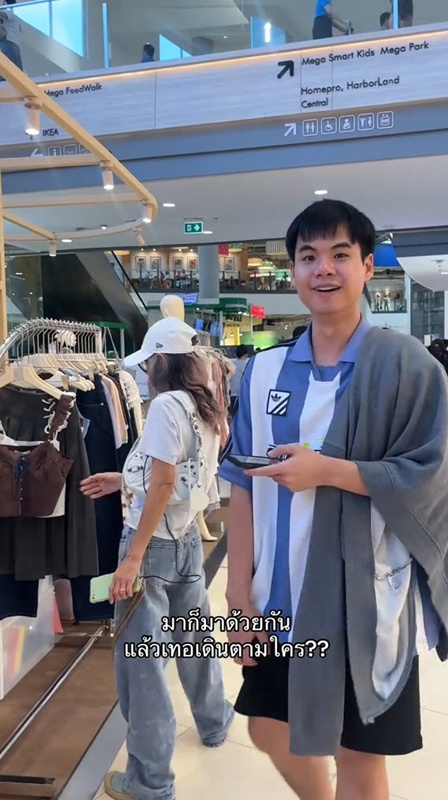 แฟนหนุ่มเผลอเดินตามสาวผิดคน แฟนหนุ่มเผลอเดินตามสาวผิดคน