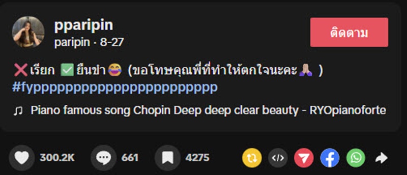 แฟนหนุ่มเผลอเดินตามสาวผิดคน แฟนหนุ่มเผลอเดินตามสาวผิดคน