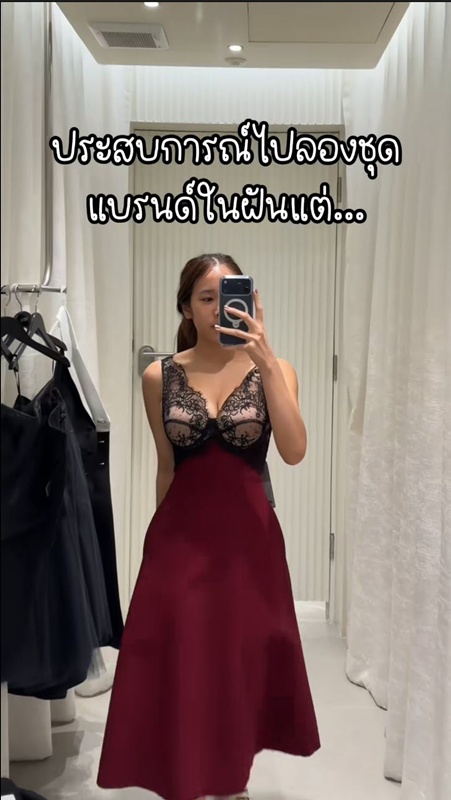 สรุปดราม่า ฌอน POEM - หมอมุก สรุปดราม่า ฌอน POEM - หมอมุก