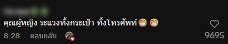 แฟนหนุ่มเผลอเดินตามสาวผิดคน แฟนหนุ่มเผลอเดินตามสาวผิดคน