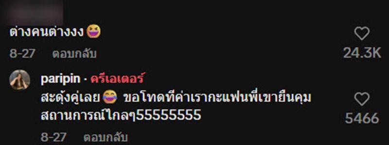 แฟนหนุ่มเผลอเดินตามสาวผิดคน แฟนหนุ่มเผลอเดินตามสาวผิดคน