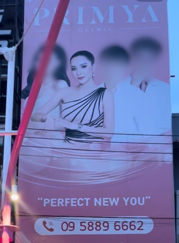 เม พรีมายา แฉหุ้นส่วน ถูกฮุบธุรกิจ