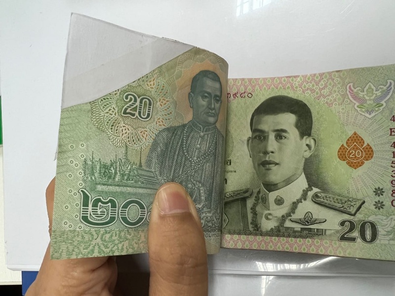 แบงก์ขาด เพราะธนาคารเอามาให้ แบบนี้ใช้ได้ไหม