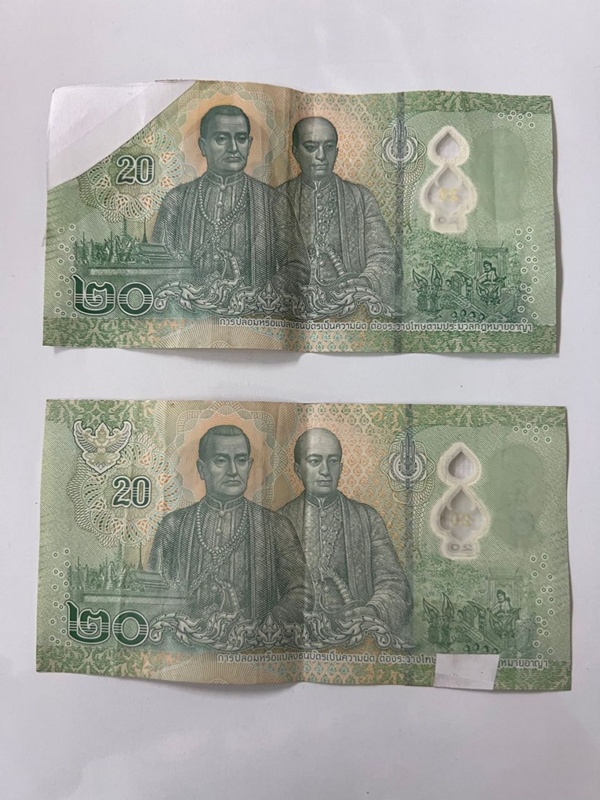 แบงก์ขาด เพราะธนาคารเอามาให้ แบบนี้ใช้ได้ไหม