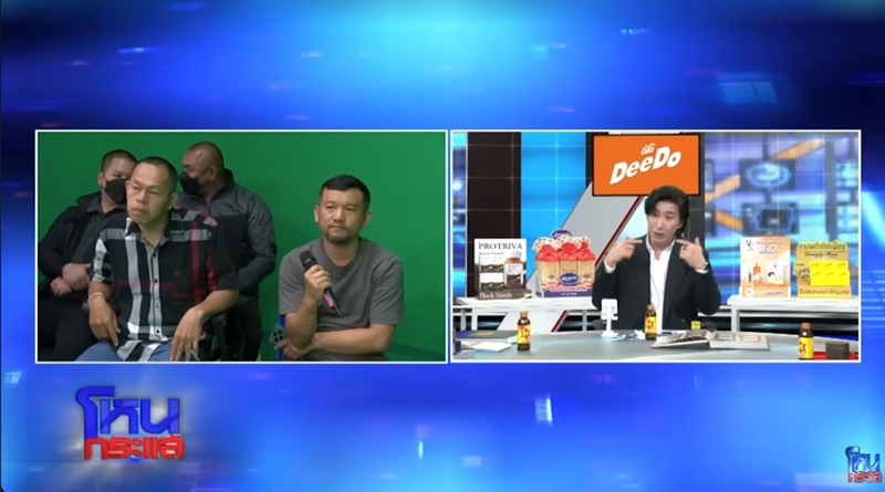 ตระกูลคณานุรักษ์ แจงชัด ปมเหรียญหลวงปู่ทวดปี 08