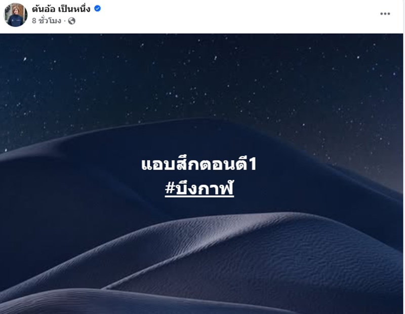 พระผู้ใหญ่ล่วงละเมิด 4 เณร