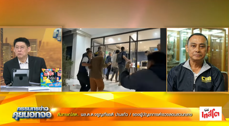 อดีตพระอลงกต อดีตพระอลงกต