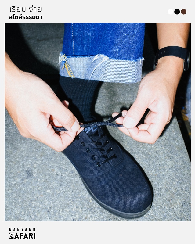 รองเท้านันยางประกาศลดราคา