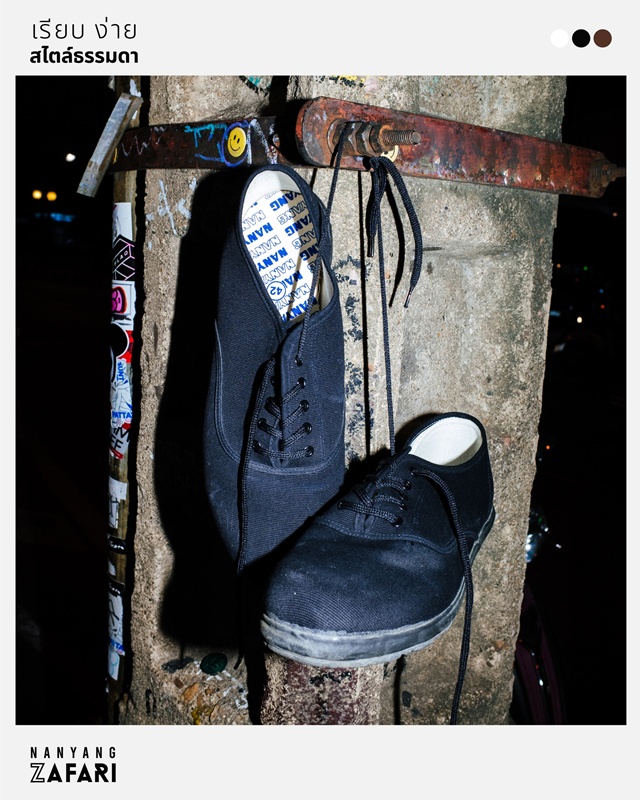 รองเท้านันยางประกาศลดราคา