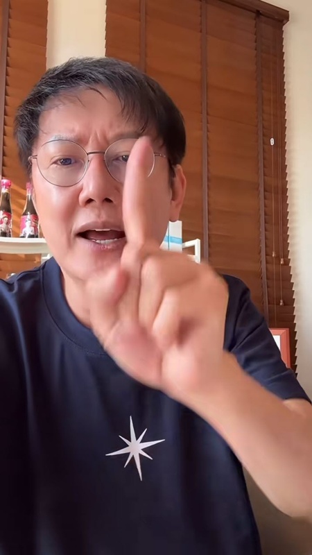 ณวัฒน์ อิสรไกรศีล ไลฟ์เปิดใจปมเงินบริจาค