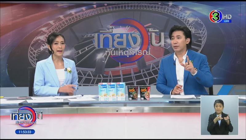 หมอบี ทูตสื่อวิญญาณ หมอบี ทูตสื่อวิญญาณ