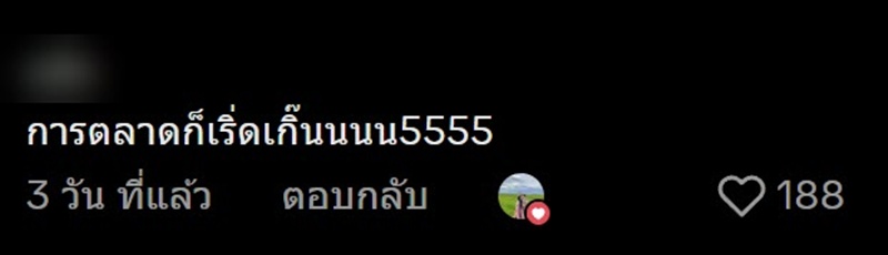 ซื้อส้มปอกเปลือก 3 ลูก 20 บาท