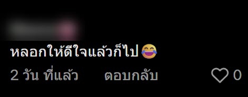 ซื้อส้มปอกเปลือก 3 ลูก 20 บาท