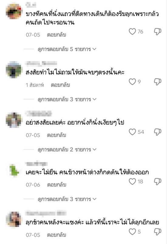 เครื่องบิน