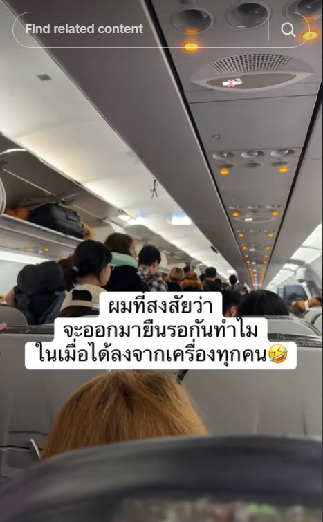 เครื่องบิน