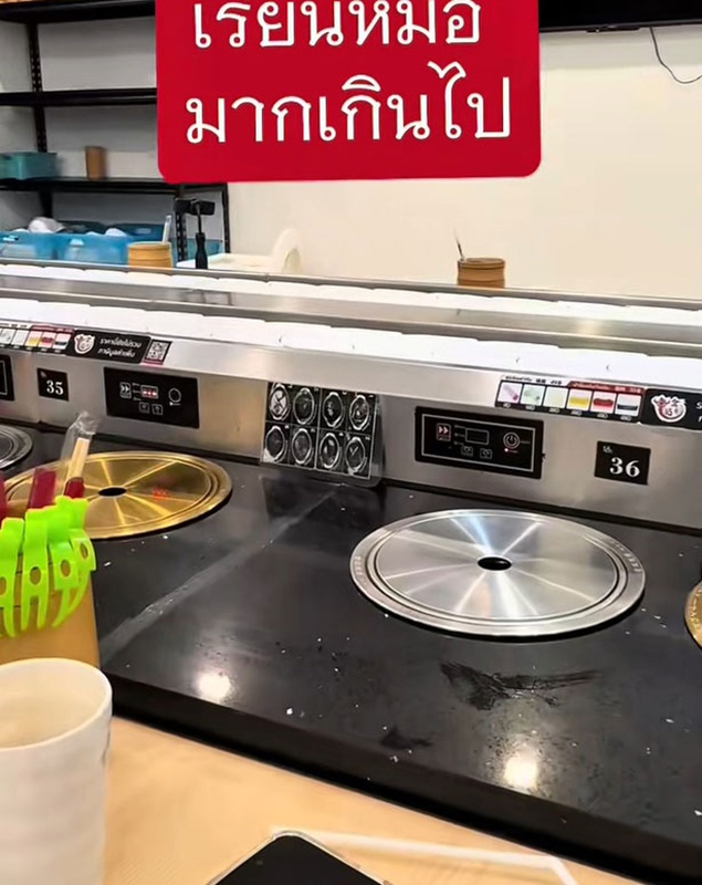 หมอไปกินชาบู เห็นภาพคุ้น ๆ