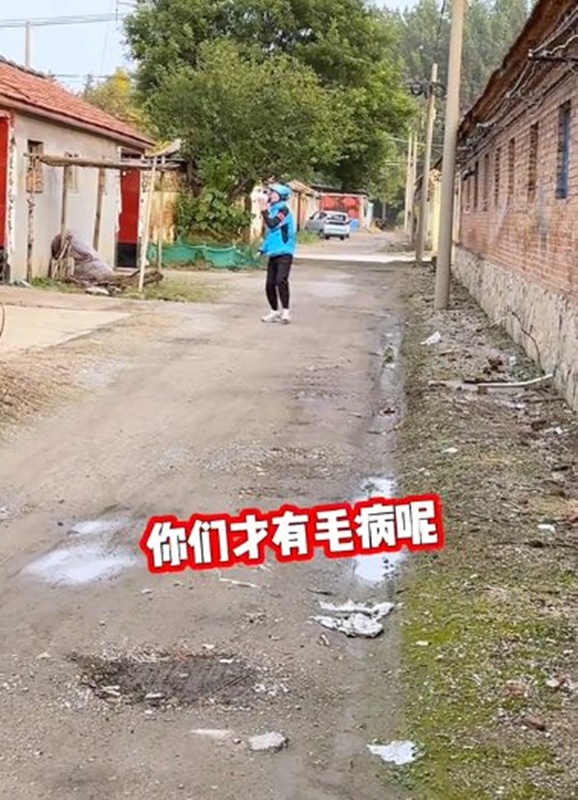 อวสานมนุษย์ป้าขี้นินทา