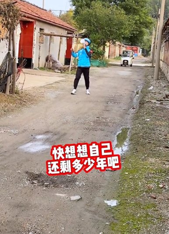 อวสานมนุษย์ป้าขี้นินทา