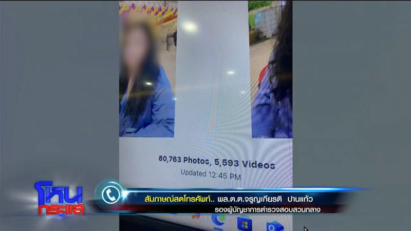 ไฟล์ลับ สีกากอล์ฟ ไฟล์ลับ สีกากอล์ฟ