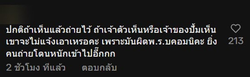 คลิปคู่รักเล่นสยิวในห้องน้ำคนพิการ คลิปคู่รักเล่นสยิวในห้องน้ำคนพิการ