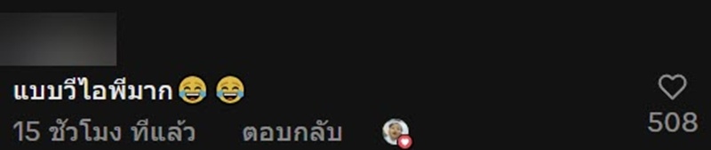 คลิปคู่รักเล่นสยิวในห้องน้ำคนพิการ คลิปคู่รักเล่นสยิวในห้องน้ำคนพิการ