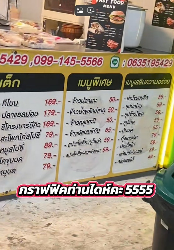 ร้านอาหารติดป้ายเมนูใหม่ สปาเกตตีคาบูโลน่า ร้านอาหารติดป้ายเมนูใหม่ สปาเกตตีคาบูโลน่า