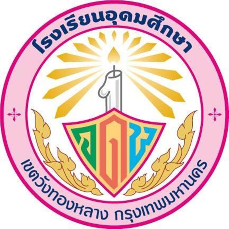 โรงเรียนดังลาดพร้าว ประกาศเลิกกิจการ