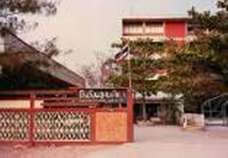 โรงเรียนดังลาดพร้าว ประกาศเลิกกิจการ