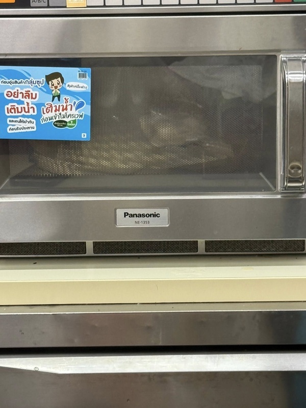 ถุงร้อนเซเว่น อีเลฟเว่น อุ่นไมโครเวฟได้ไหม