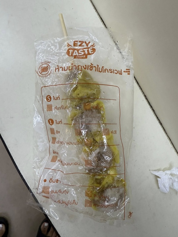 ถุงร้อนเซเว่น อีเลฟเว่น อุ่นไมโครเวฟได้ไหม