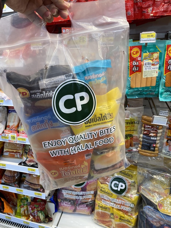 เปิดสินค้ายอดฮิต คนมาเลเซียเข้าเซเว่นฯ ไทย